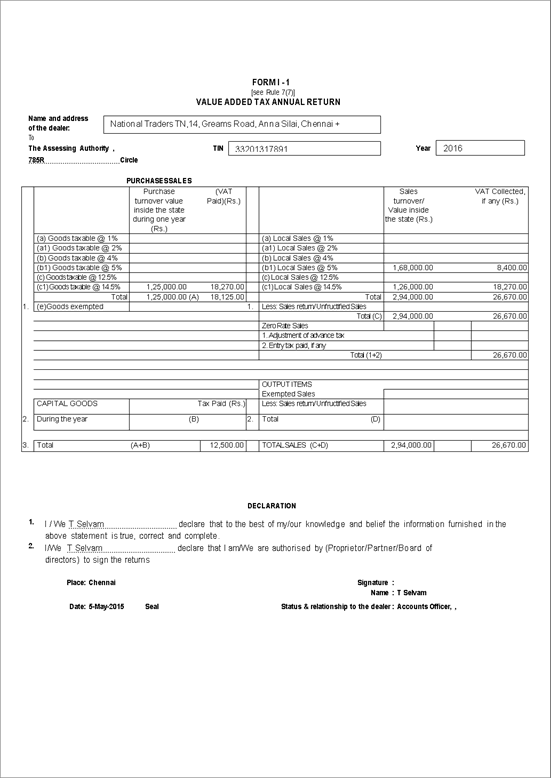 Printing And Generating Form I-1 (Tamil Nadu)