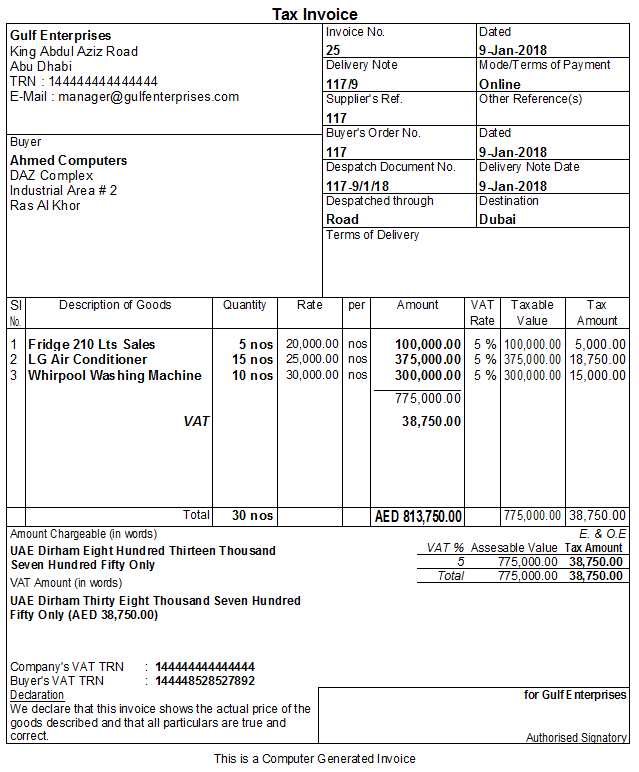 GCC VAT Sales and Invoice Printing