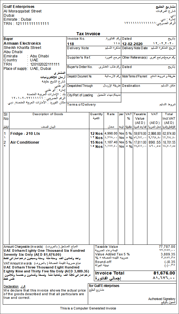 record-sales-and-print-invoices-as-per-fta-for-uae-tallyhelp