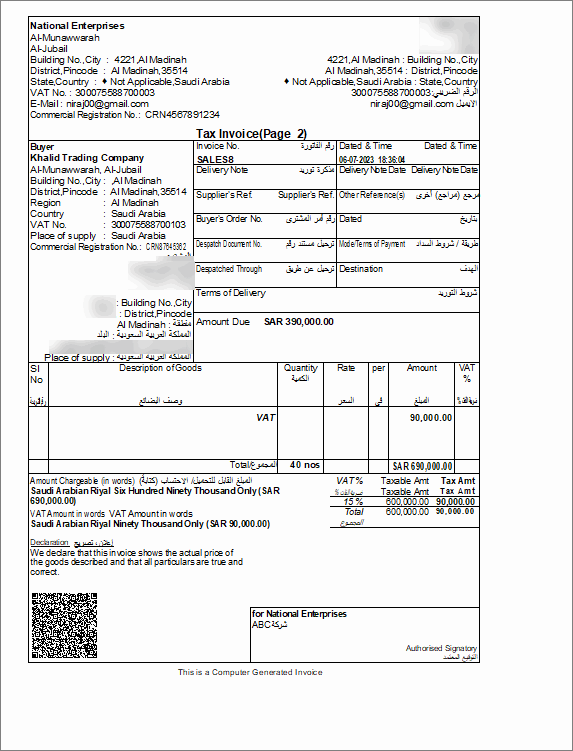 Preview of Sales Invoice with e-Invoice Details in TallyPrime