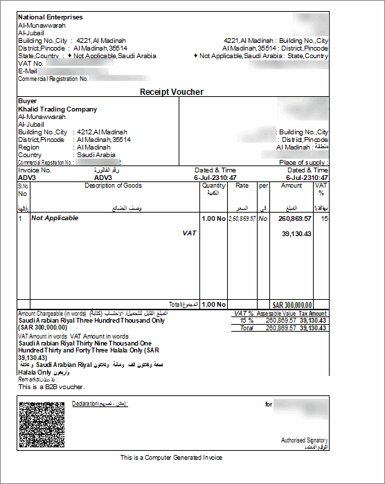 Preview of Advance Receipt with e-Invoice Details in TallyPrime