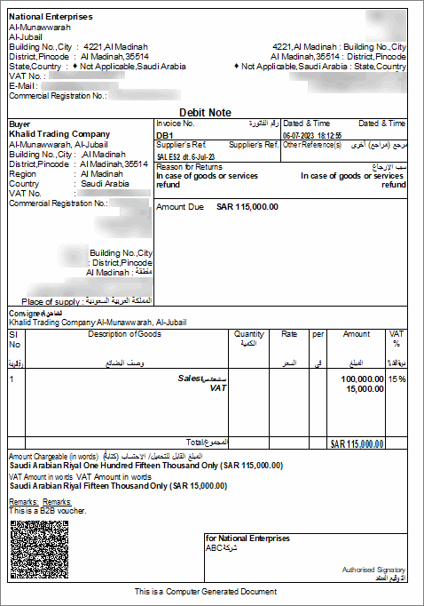 Print Preview of Debit Note with e-Invoice Details in TallyPrime