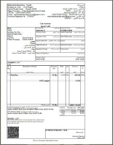 tax-invoice-1