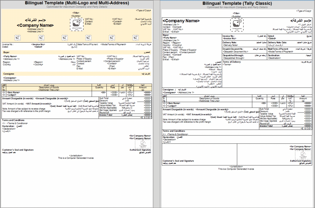 Bilingual Templates